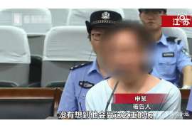 秀城调查公司：非婚生子女与婚生子女的法律地位是同等吗